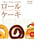 �ꗬ�V�F�t�̂Ƃ��Ă����@���[���P�[�L