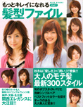�u�����ƃL���C�v�ɂȂ�锯�^�t�@�C�� Vol.7