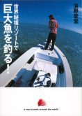 ���E�鋫���]�[�g�Ł@���勛��ނ�I