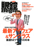 �ዾBegin