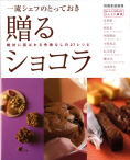�ꗬ�V�F�t�̂Ƃ��Ă����@����V���R��