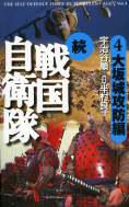���퍑���q�� 