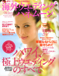 �C�O�E�G�f�B���O���n�l���[��2007