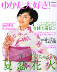 �䂩����D���I�@2007SUMMER