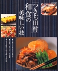�u�����c���v�a�H�̔��������Z