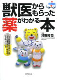 �b�ォ���������򂪂킩��{