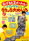�p�m���}�����イ��߂���