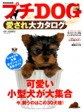 �v�`DOG�������J�^���O