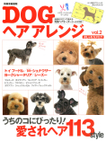 DOG�w�A�A�����W�������J�^���O
