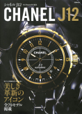 CHANEL�@J12