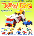 �����I�@LaQ 2.�͂��炭��