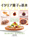 �C�^���A�َq�̊�{