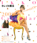 IKKO�L���C�̖��@�@�J�����_�[2009