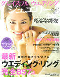 �O���C�X�t���E�G�f�B���O�@�W���G���[2010