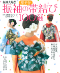 �U���̉؂₩�ь���100�I