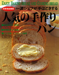 �ꗬ�V�F�t����قǂ�����@�l�C�̎���p��