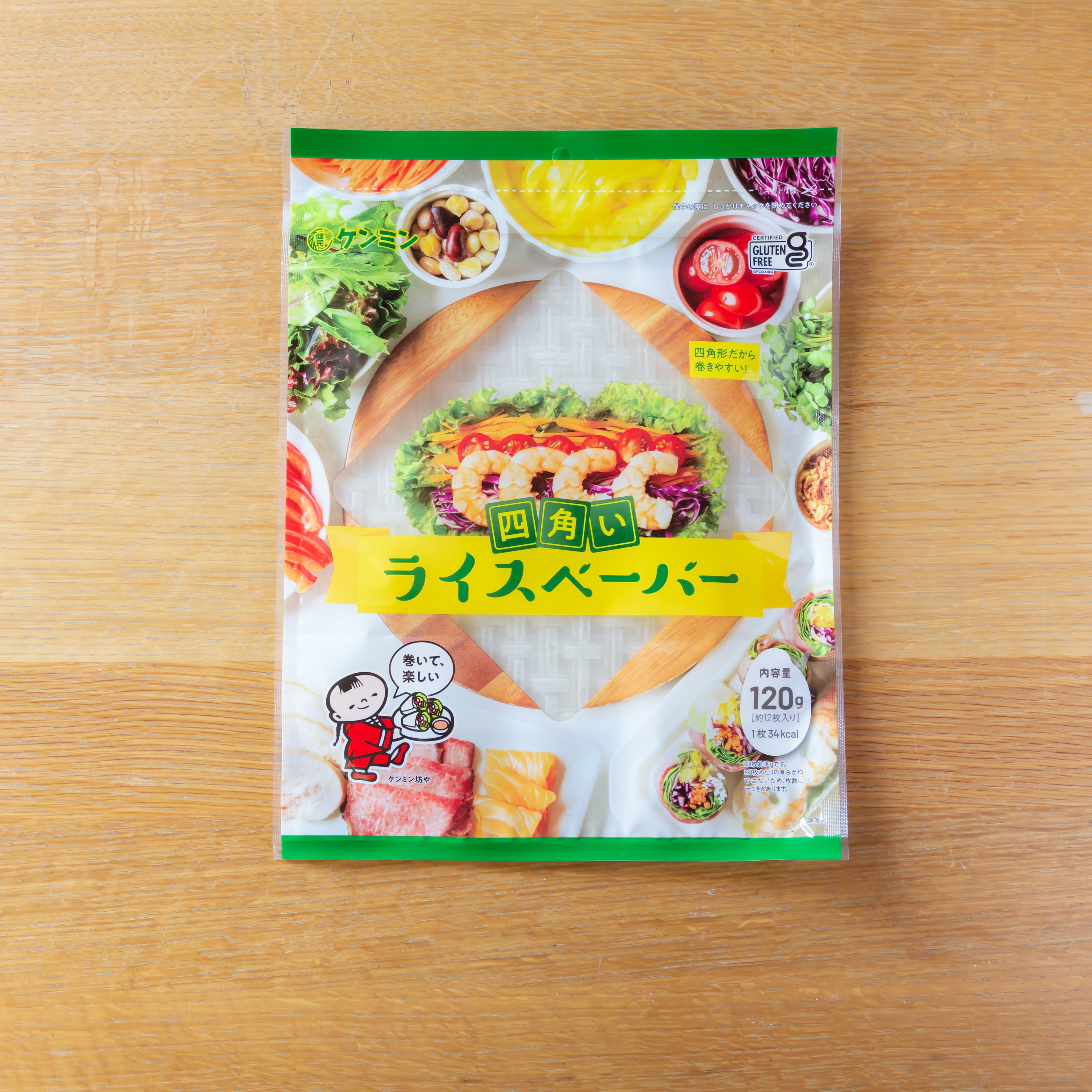 ライスペーパー-2.jpg