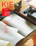 KATEIGAHO　INTERNATIONAL EDITION