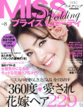 uCYr[eB vol.8