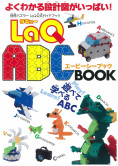 LaQ ABC BOOK