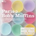 ParisABob's Muffins