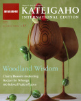 KATEIGAHO INTERNATIONAL EDITION 