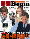 ዾBegin Vol.13