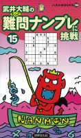 ivɒ 15