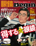 ዾBegin vol.17