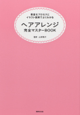 wAAW S}X^[BOOK