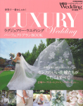 LUXURY Wedding