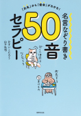 ジャンル 実用 世界文化社 書籍 ムック