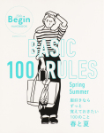 BASIC@100@RULES@Spring-Summer