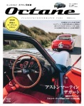 Octane Vol.43