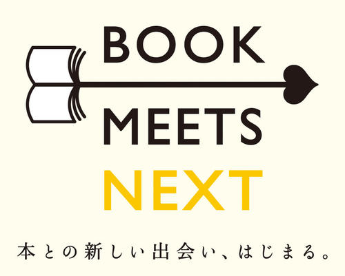 2022_1003_BookMeetsNext_logo_3l_RGB.jpg
