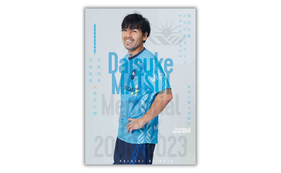 名称未設定のデザイン (77).png
