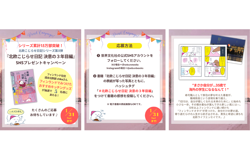 名称未設定のデザイン (25).png