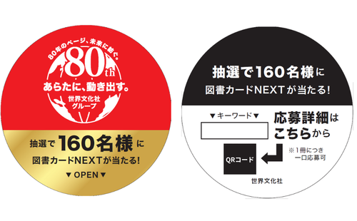 QRコード (1).png
