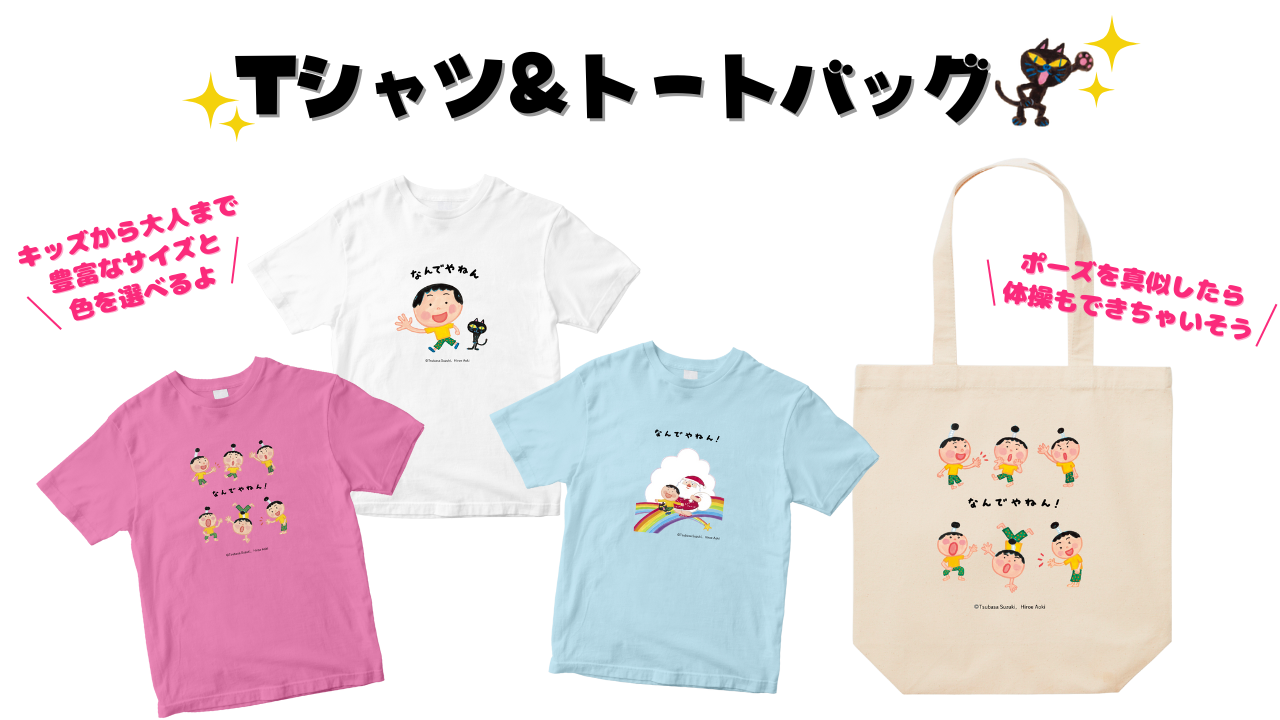 19刷 (7).png