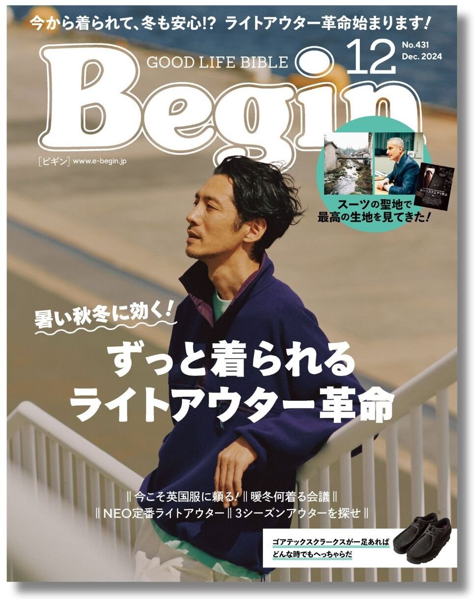 Begin