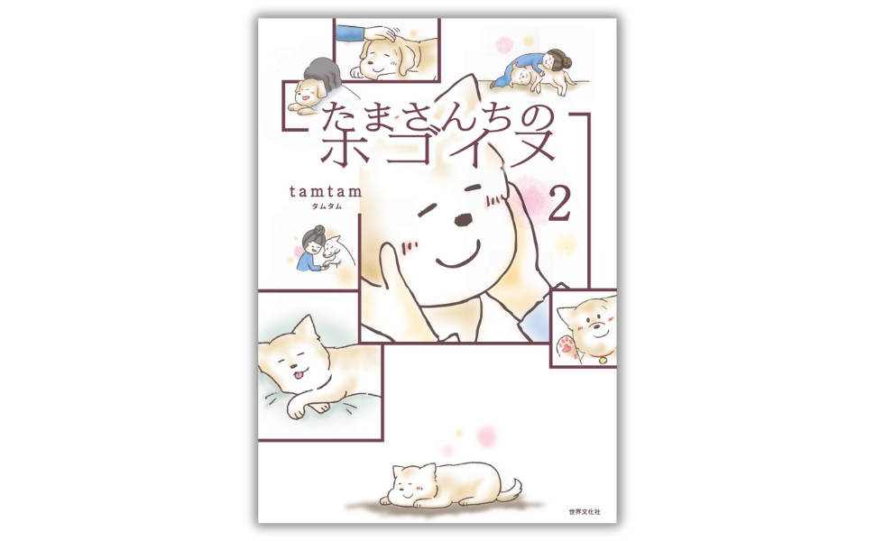 ふうちゃん (1).png