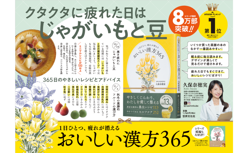 名称未設定のデザイン.png