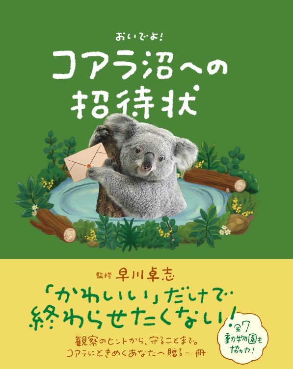 スクリーンショット 2026-03-02 130956.jpg