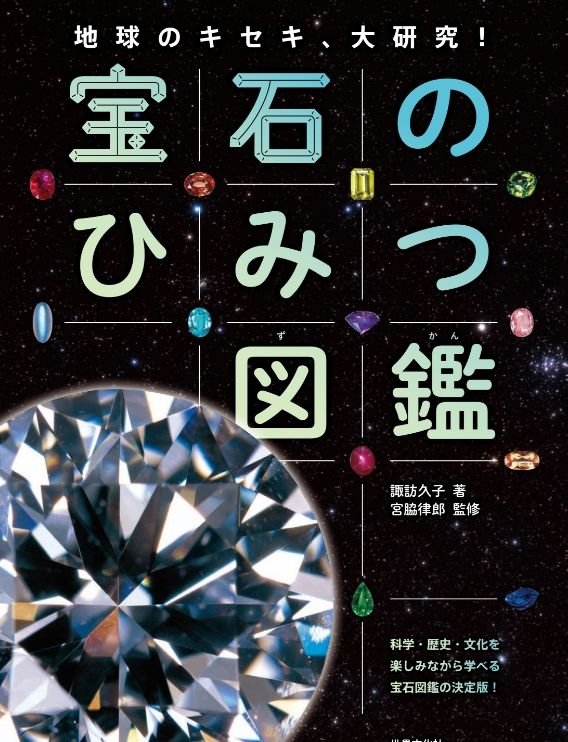 表紙画像