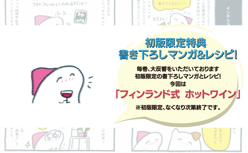 news_241107_hokuou2_sub1.png
