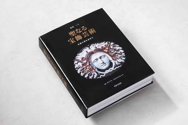 表紙画像