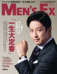 MEN'S EX